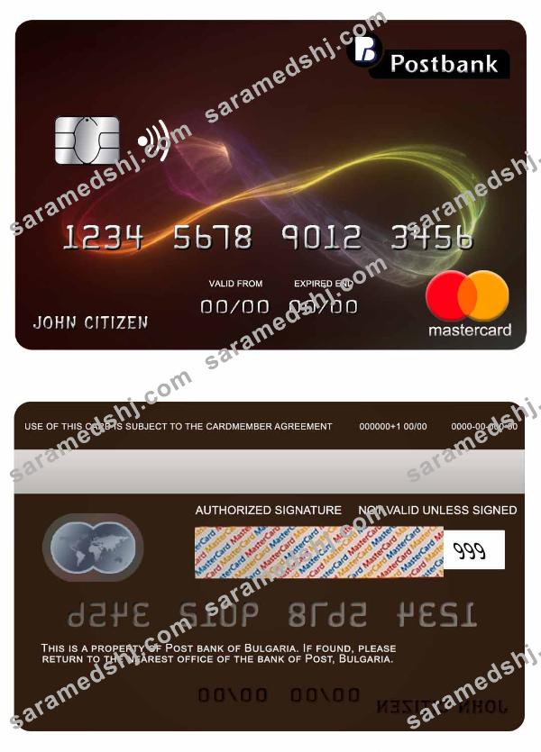 Bulgaria Post bank mastercard